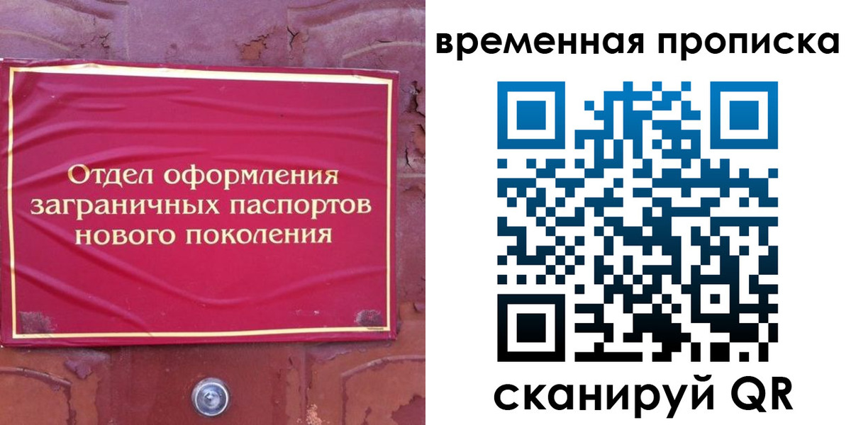 регистрация для школы в Шебекино